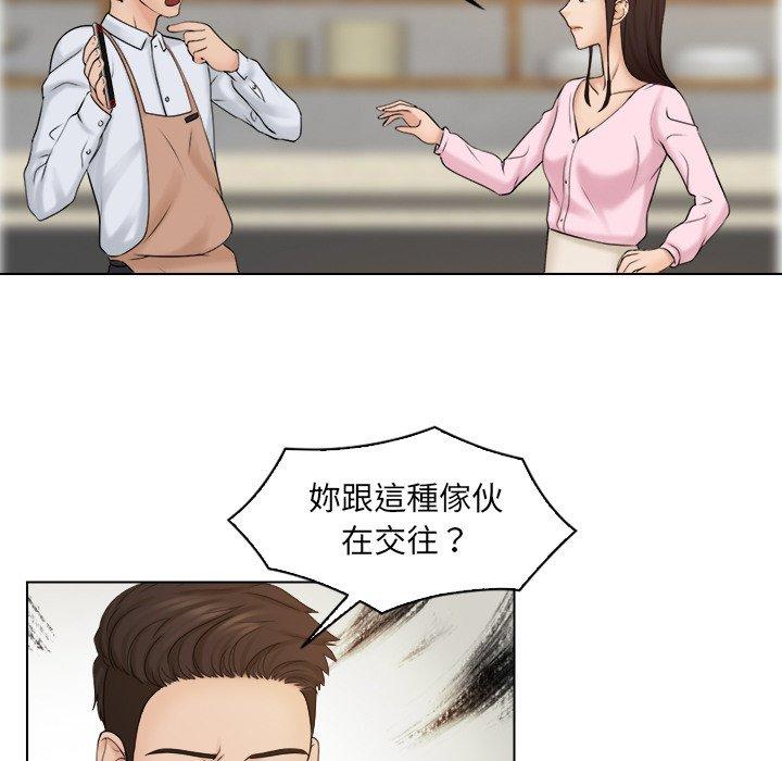 [韩国漫画] 咖啡厅打工的日子 剧情,熟女人妻#[93P]-19