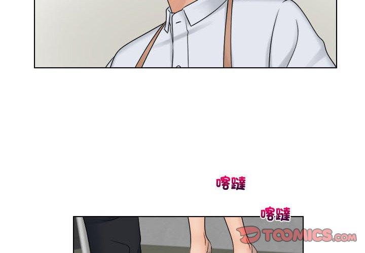 [韩国漫画] 咖啡厅打工的日子 剧情,熟女人妻#[93P]-2