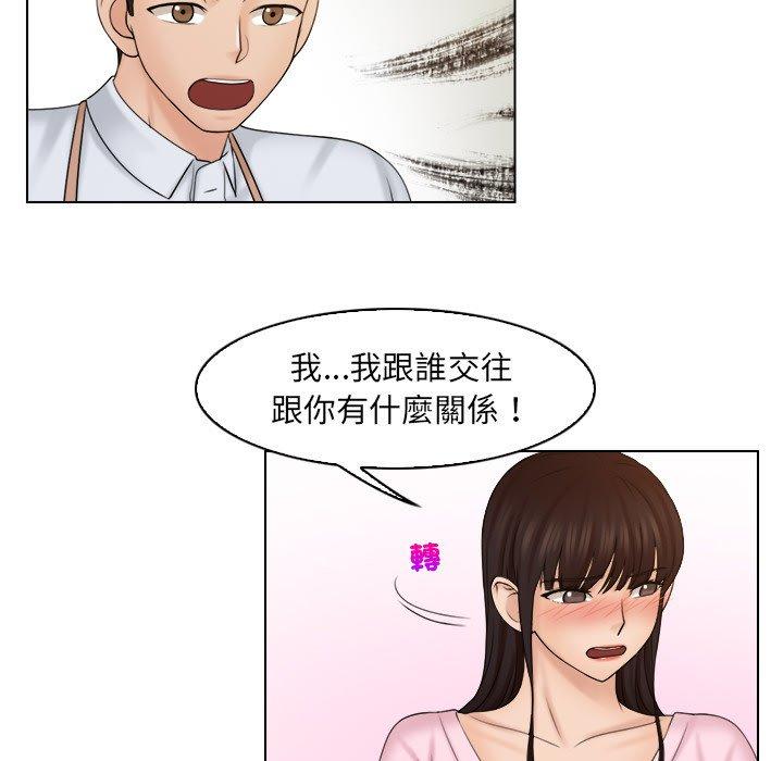 [韩国漫画] 咖啡厅打工的日子 剧情,熟女人妻#[93P]-20