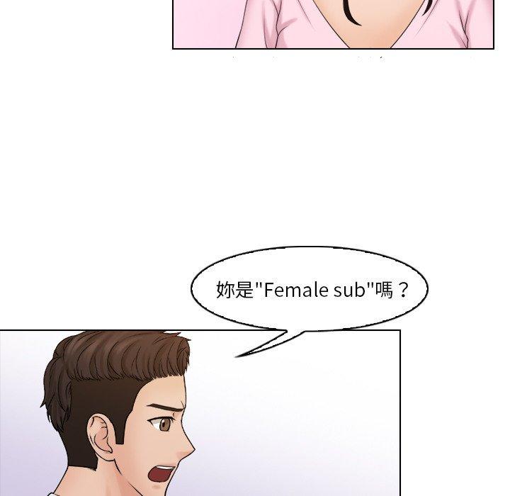 [韩国漫画] 咖啡厅打工的日子 剧情,熟女人妻#[93P]-21