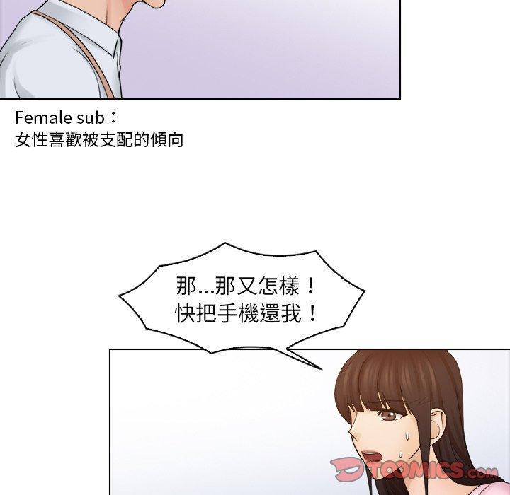 [韩国漫画] 咖啡厅打工的日子 剧情,熟女人妻#[93P]-22