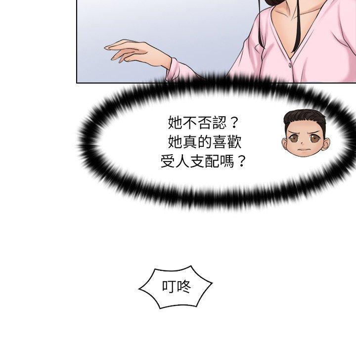 [韩国漫画] 咖啡厅打工的日子 剧情,熟女人妻#[93P]-23