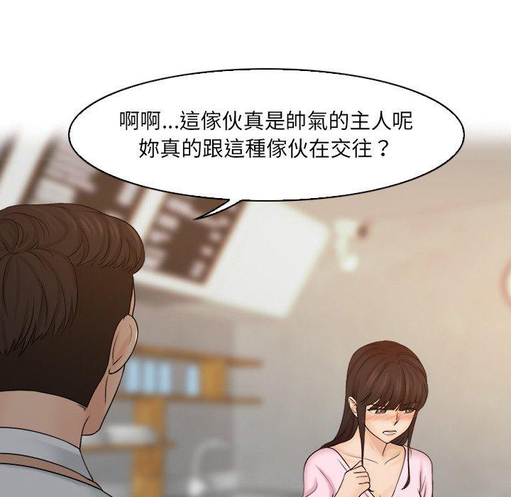 [韩国漫画] 咖啡厅打工的日子 剧情,熟女人妻#[93P]-25