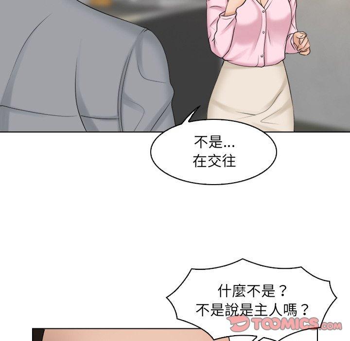 [韩国漫画] 咖啡厅打工的日子 剧情,熟女人妻#[93P]-26
