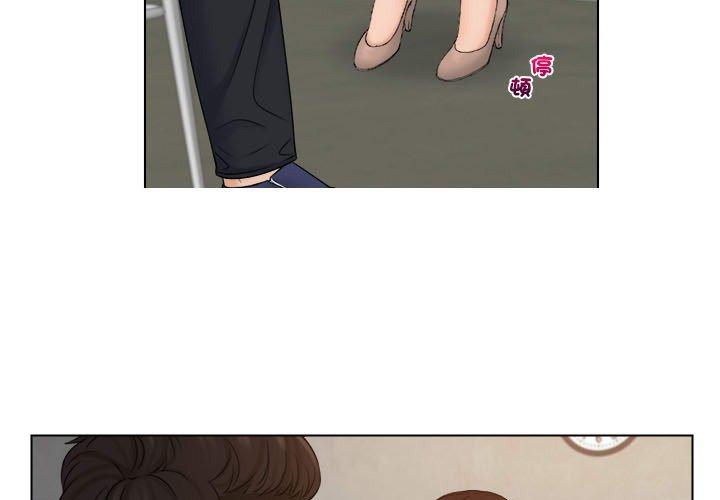 [韩国漫画] 咖啡厅打工的日子 剧情,熟女人妻#[93P]-3