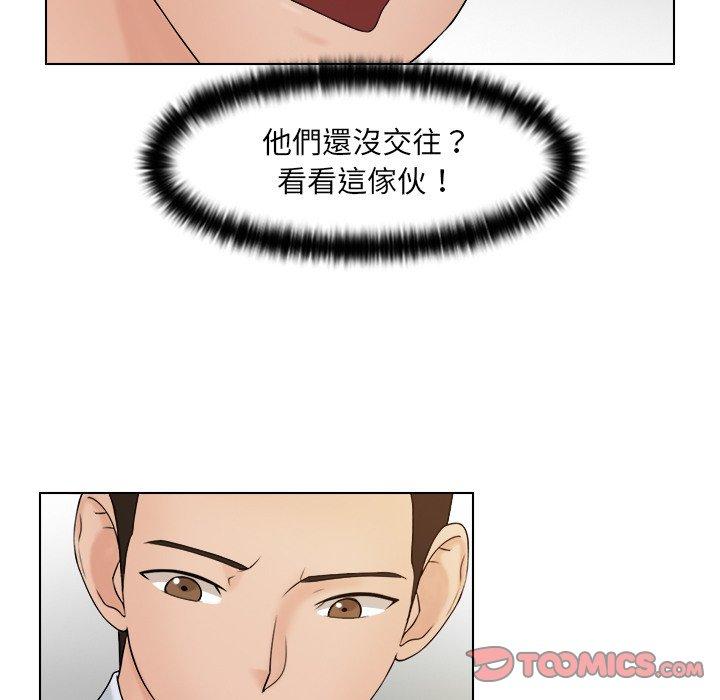 [韩国漫画] 咖啡厅打工的日子 剧情,熟女人妻#[93P]-30