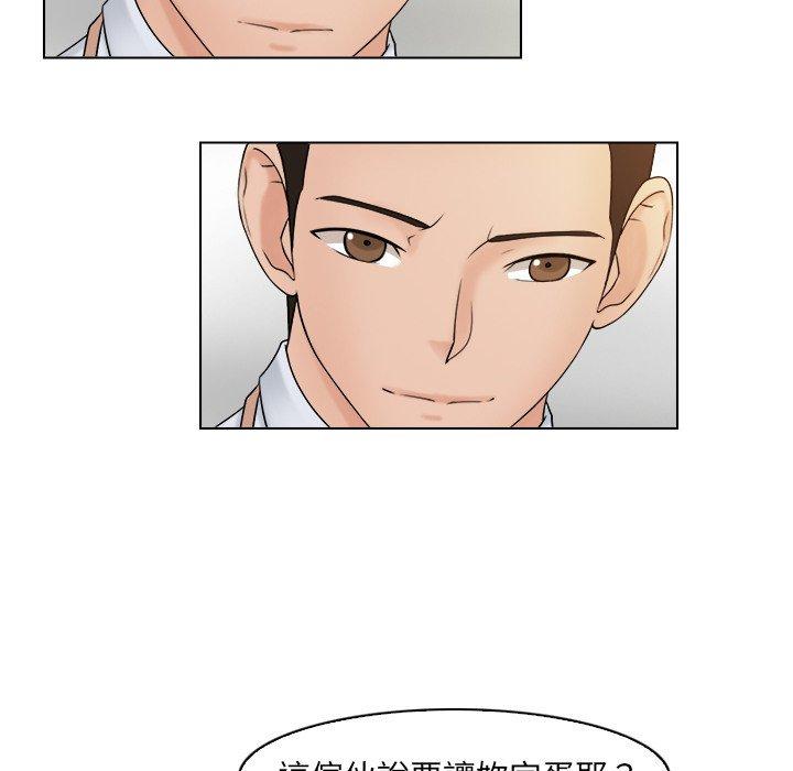 [韩国漫画] 咖啡厅打工的日子 剧情,熟女人妻#[93P]-31