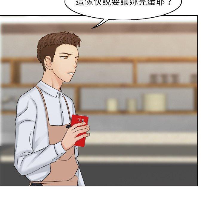 [韩国漫画] 咖啡厅打工的日子 剧情,熟女人妻#[93P]-32