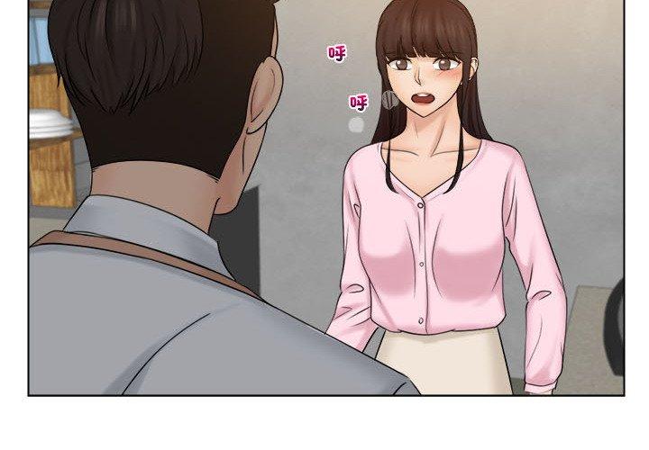 [韩国漫画] 咖啡厅打工的日子 剧情,熟女人妻#[93P]-4