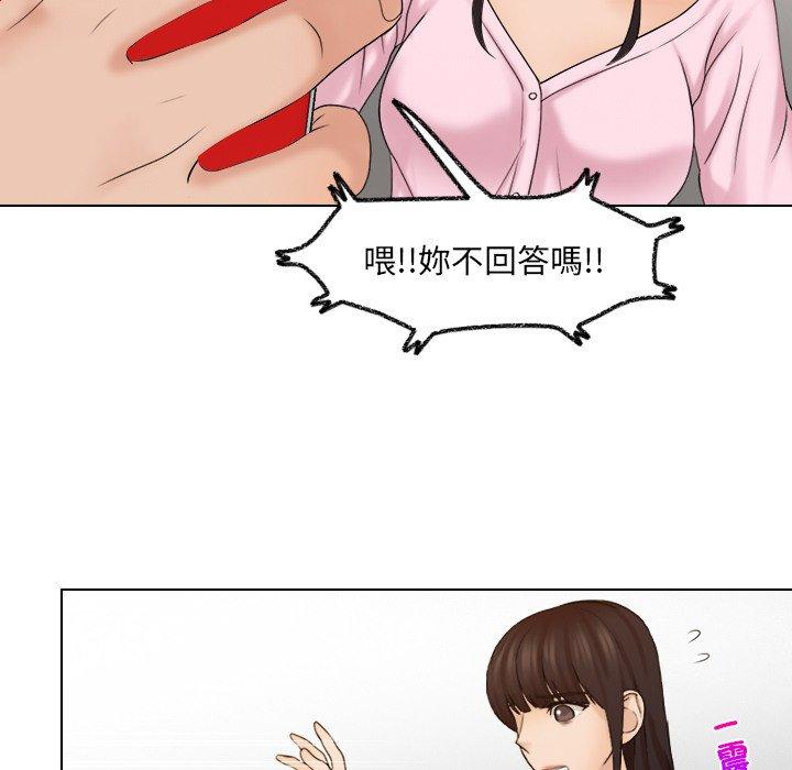 [韩国漫画] 咖啡厅打工的日子 剧情,熟女人妻#[93P]-40