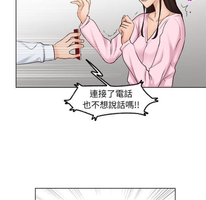 [韩国漫画] 咖啡厅打工的日子 剧情,熟女人妻#[93P]-41