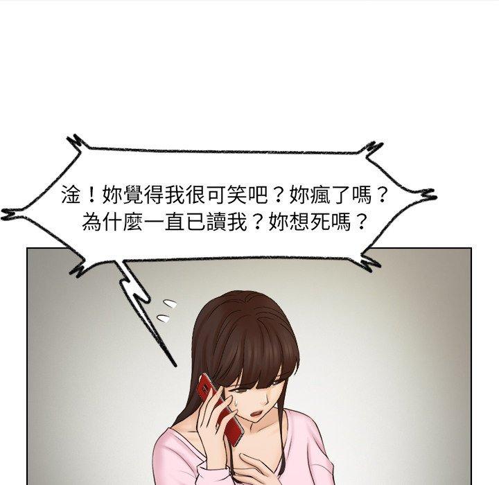 [韩国漫画] 咖啡厅打工的日子 剧情,熟女人妻#[93P]-44