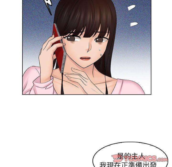 [韩国漫画] 咖啡厅打工的日子 剧情,熟女人妻#[93P]-46