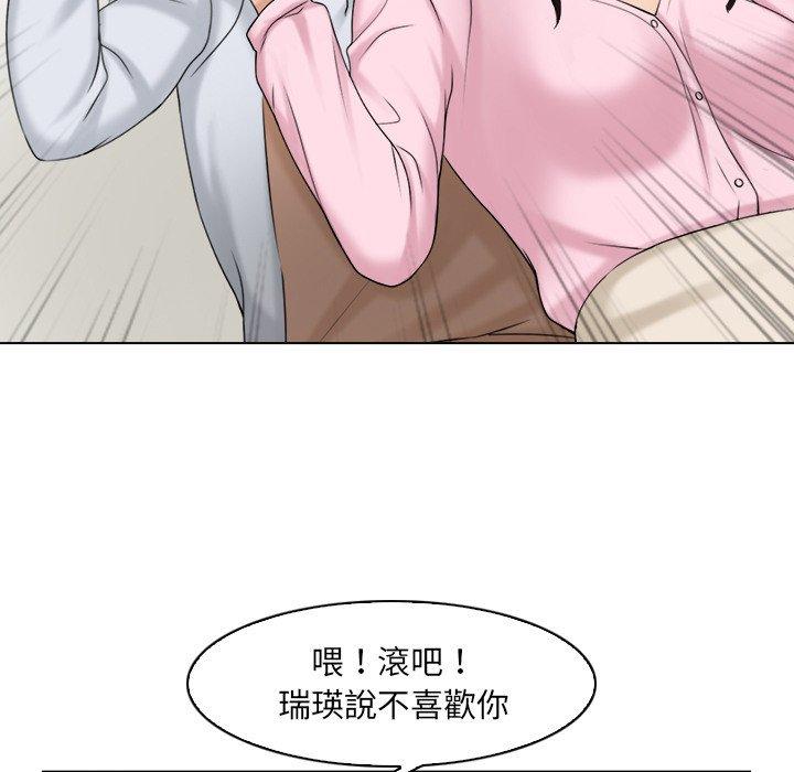 [韩国漫画] 咖啡厅打工的日子 剧情,熟女人妻#[93P]-49