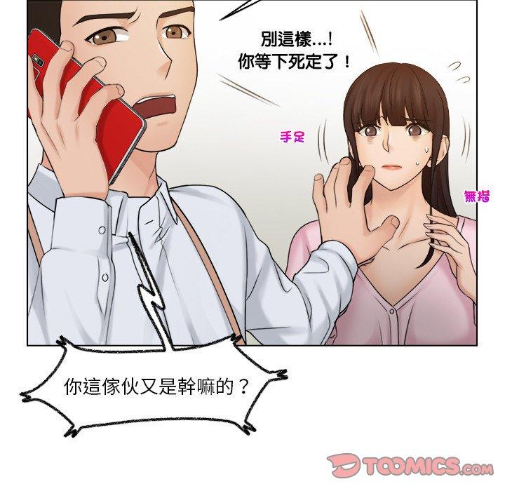 [韩国漫画] 咖啡厅打工的日子 剧情,熟女人妻#[93P]-50