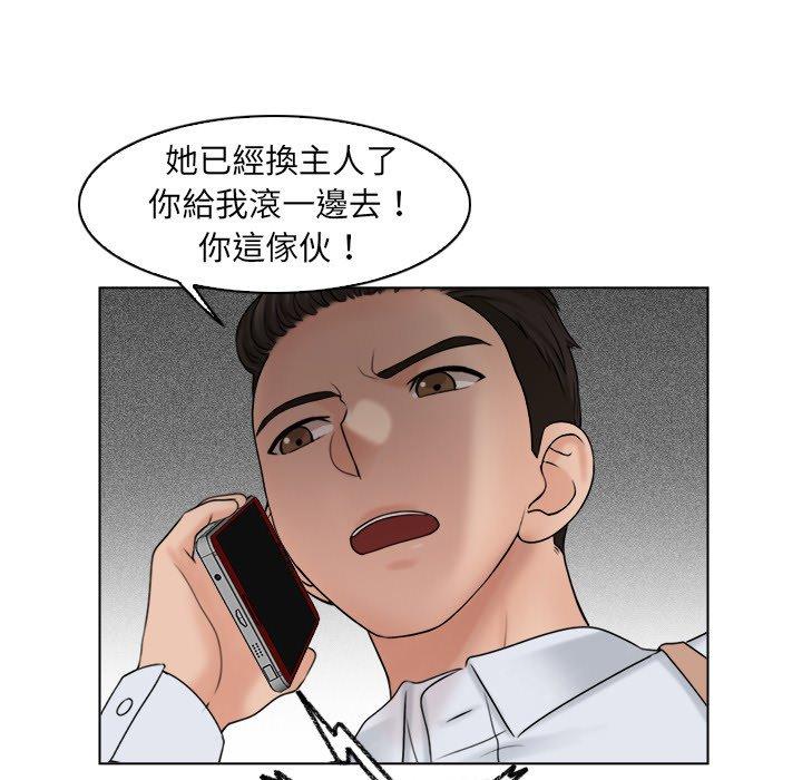 [韩国漫画] 咖啡厅打工的日子 剧情,熟女人妻#[93P]-51