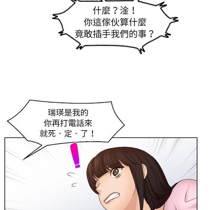 [韩国漫画] 咖啡厅打工的日子 剧情,熟女人妻#[93P]-52