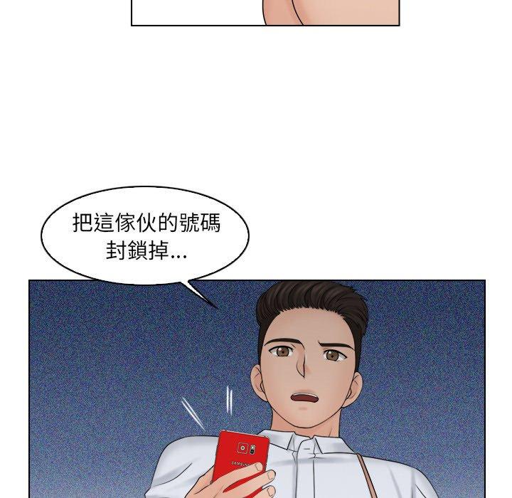 [韩国漫画] 咖啡厅打工的日子 剧情,熟女人妻#[93P]-55