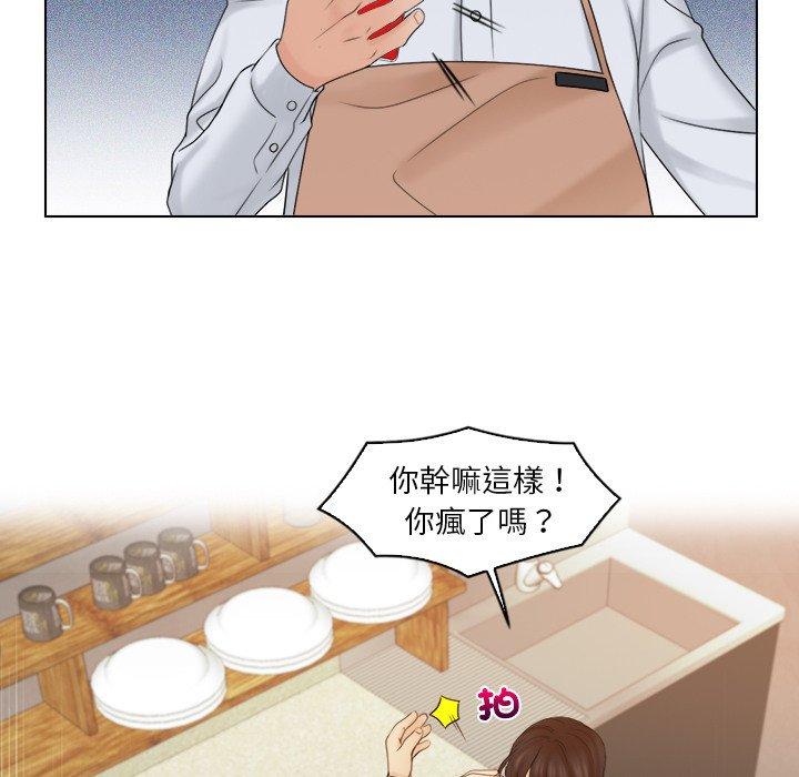 [韩国漫画] 咖啡厅打工的日子 剧情,熟女人妻#[93P]-56