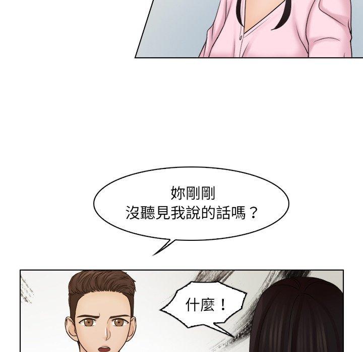 [韩国漫画] 咖啡厅打工的日子 剧情,熟女人妻#[93P]-59
