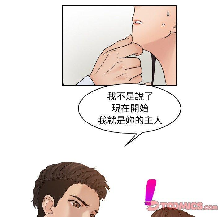 [韩国漫画] 咖啡厅打工的日子 剧情,熟女人妻#[93P]-62