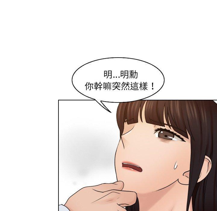 [韩国漫画] 咖啡厅打工的日子 剧情,熟女人妻#[93P]-64