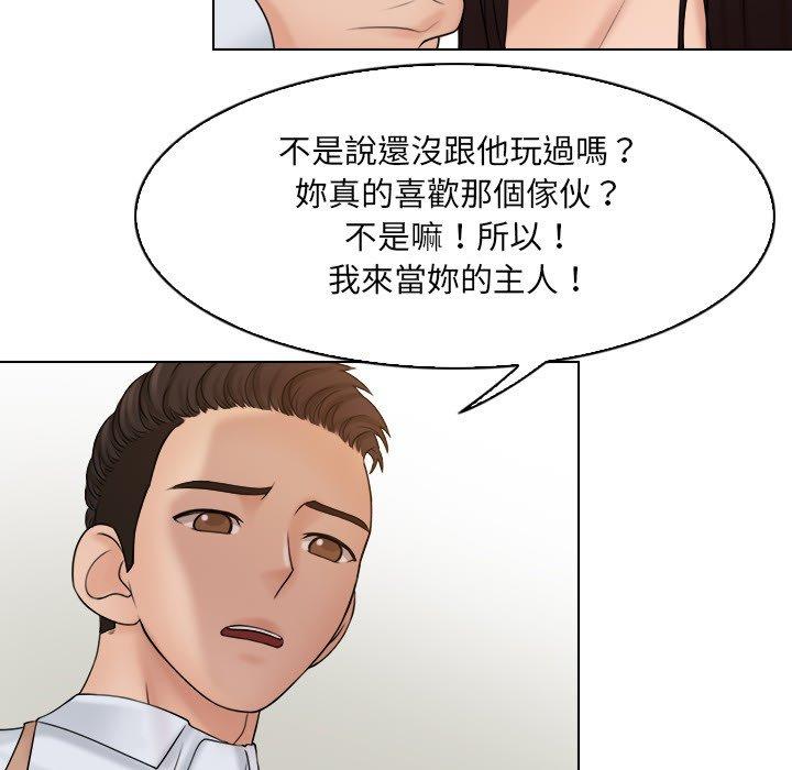 [韩国漫画] 咖啡厅打工的日子 剧情,熟女人妻#[93P]-65