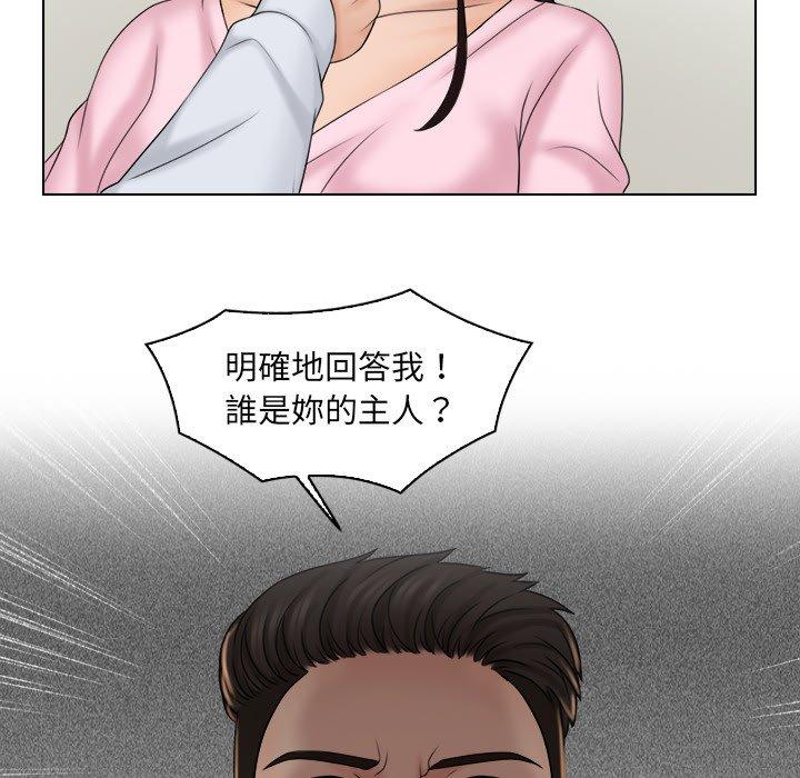 [韩国漫画] 咖啡厅打工的日子 剧情,熟女人妻#[93P]-67