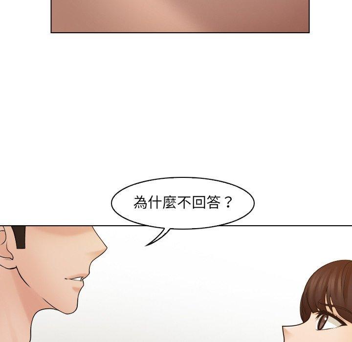 [韩国漫画] 咖啡厅打工的日子 剧情,熟女人妻#[93P]-71
