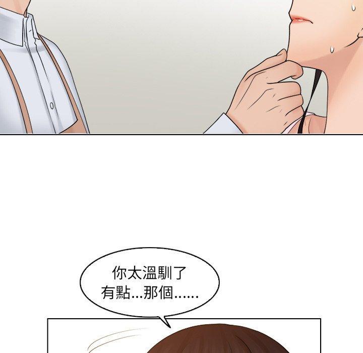 [韩国漫画] 咖啡厅打工的日子 剧情,熟女人妻#[93P]-72
