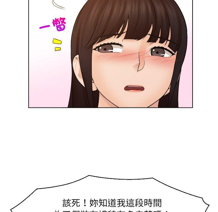 [韩国漫画] 咖啡厅打工的日子 剧情,熟女人妻#[93P]-73