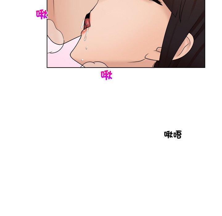 [韩国漫画] 咖啡厅打工的日子 剧情,熟女人妻#[93P]-81