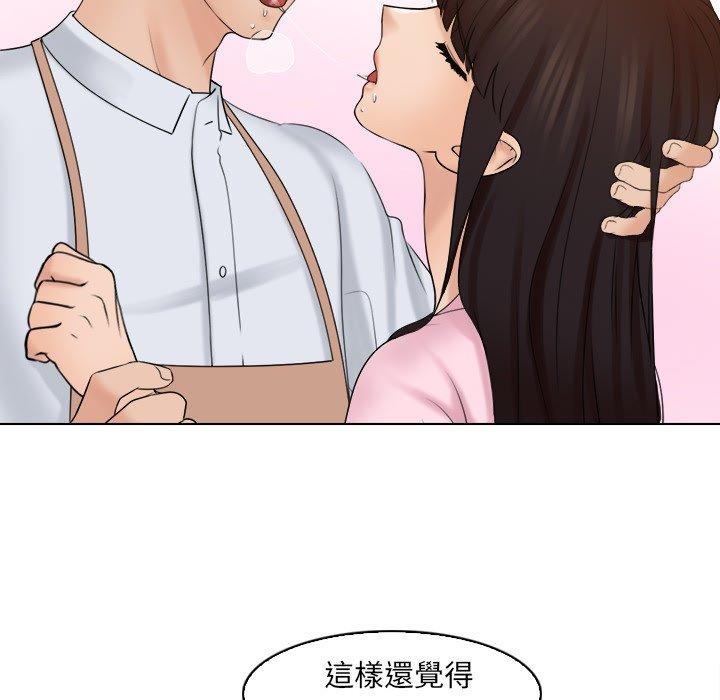 [韩国漫画] 咖啡厅打工的日子 剧情,熟女人妻#[93P]-84