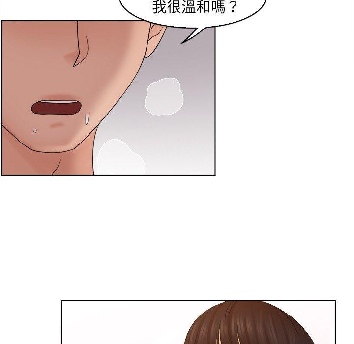 [韩国漫画] 咖啡厅打工的日子 剧情,熟女人妻#[93P]-85