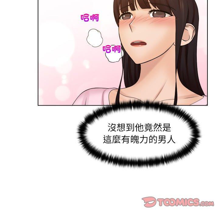 [韩国漫画] 咖啡厅打工的日子 剧情,熟女人妻#[93P]-86