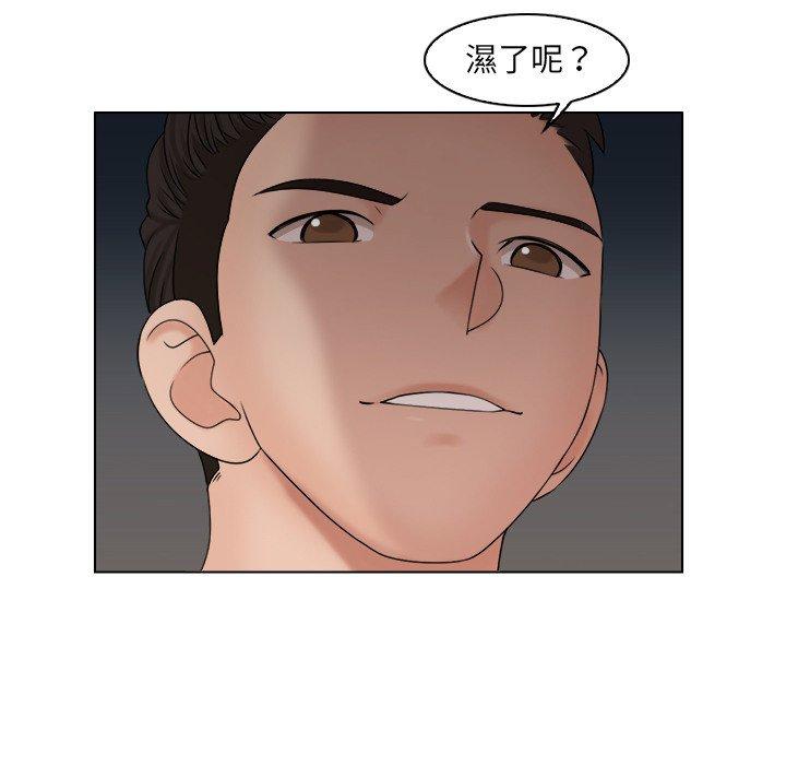 [韩国漫画] 咖啡厅打工的日子 剧情,熟女人妻#[93P]-91