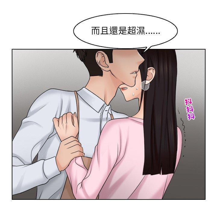 [韩国漫画] 咖啡厅打工的日子 剧情,熟女人妻#[93P]-92