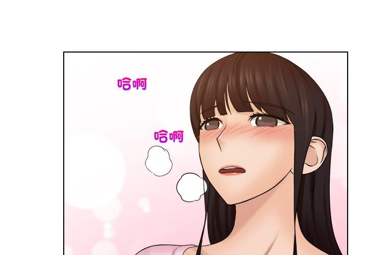 [韩国漫画] 咖啡厅打工的日子 剧情,熟女人妻#[77P]-1