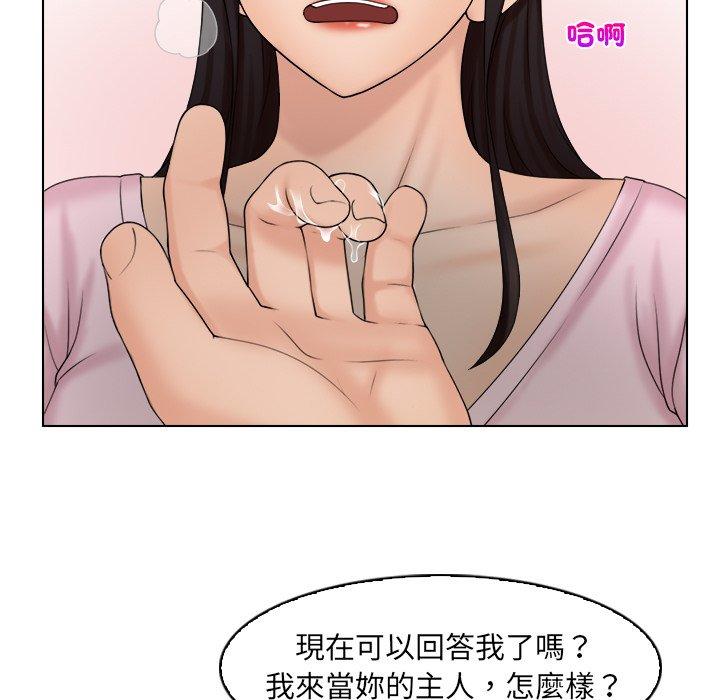 [韩国漫画] 咖啡厅打工的日子 剧情,熟女人妻#[77P]-12