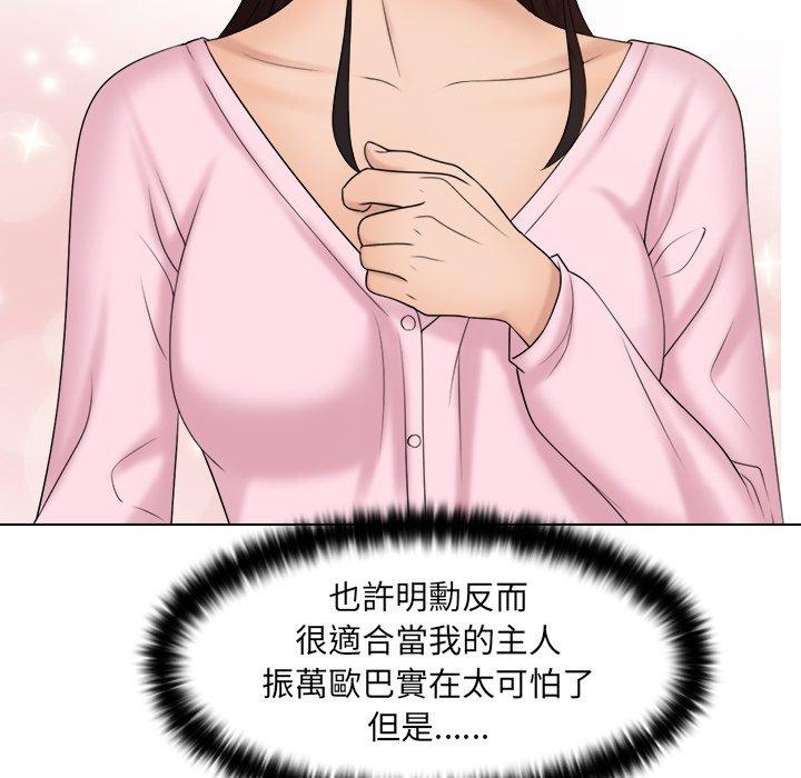[韩国漫画] 咖啡厅打工的日子 剧情,熟女人妻#[77P]-15