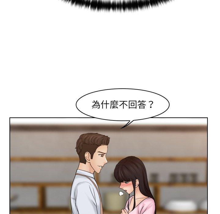 [韩国漫画] 咖啡厅打工的日子 剧情,熟女人妻#[77P]-16