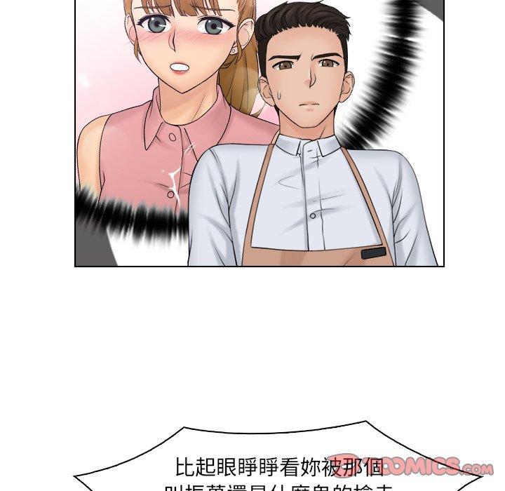 [韩国漫画] 咖啡厅打工的日子 剧情,熟女人妻#[77P]-18