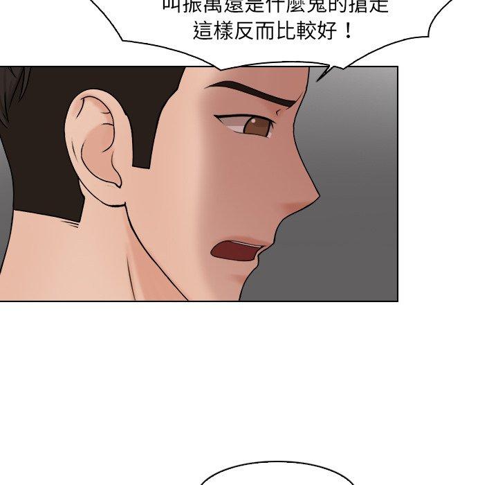 [韩国漫画] 咖啡厅打工的日子 剧情,熟女人妻#[77P]-19