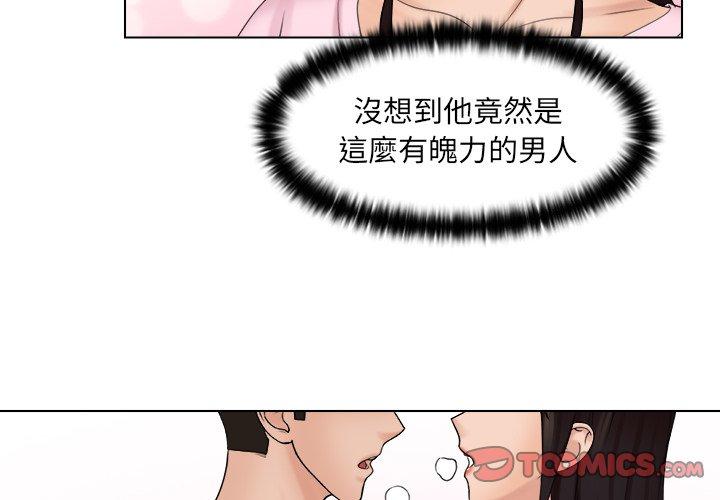 [韩国漫画] 咖啡厅打工的日子 剧情,熟女人妻#[77P]-2