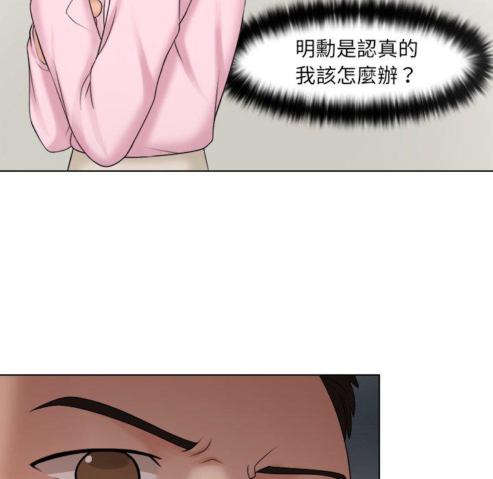 [韩国漫画] 咖啡厅打工的日子 剧情,熟女人妻#[77P]-21