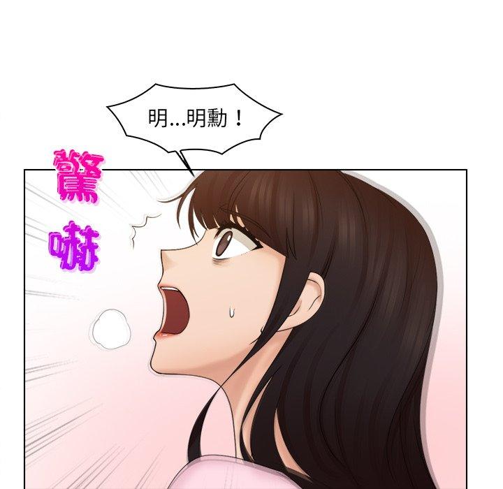 [韩国漫画] 咖啡厅打工的日子 剧情,熟女人妻#[77P]-24