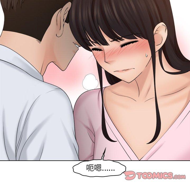 [韩国漫画] 咖啡厅打工的日子 剧情,熟女人妻#[77P]-26