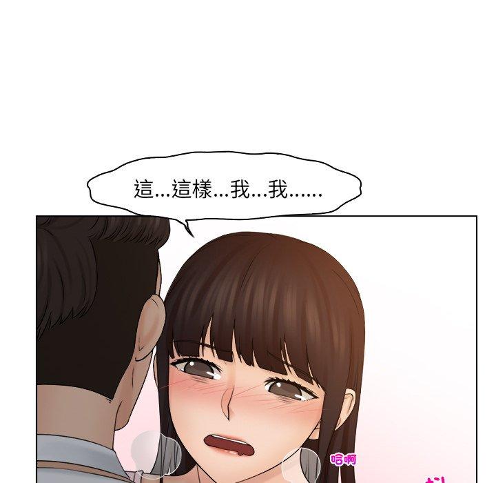[韩国漫画] 咖啡厅打工的日子 剧情,熟女人妻#[77P]-28