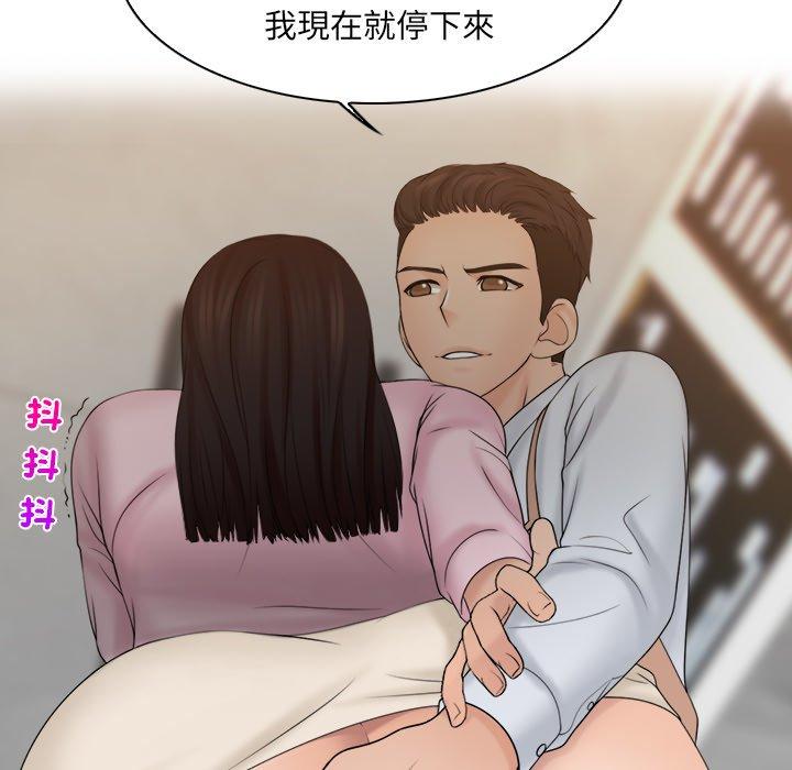 [韩国漫画] 咖啡厅打工的日子 剧情,熟女人妻#[77P]-30
