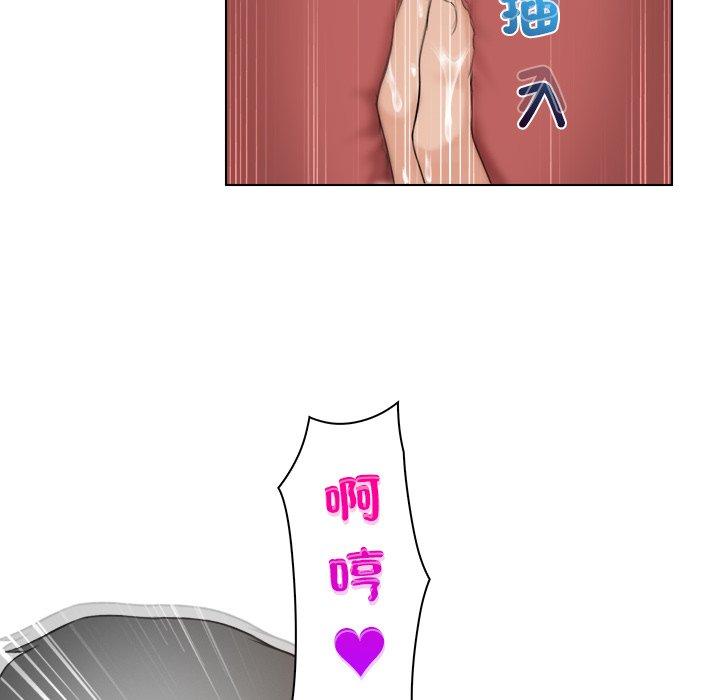 [韩国漫画] 咖啡厅打工的日子 剧情,熟女人妻#[77P]-33